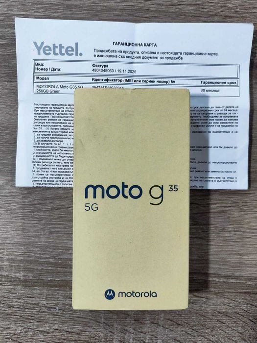 Мобилен Телефон Motorola G35 5G