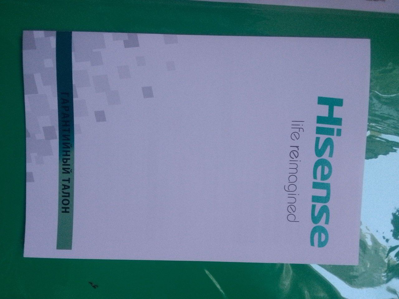 Morozilka Hisense 250 litr sotiladi
