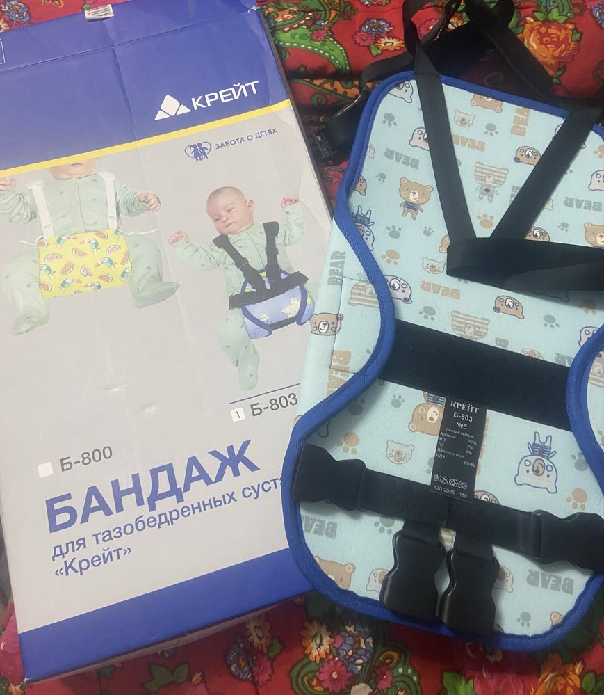 Бандаж для тазобедренных суставов