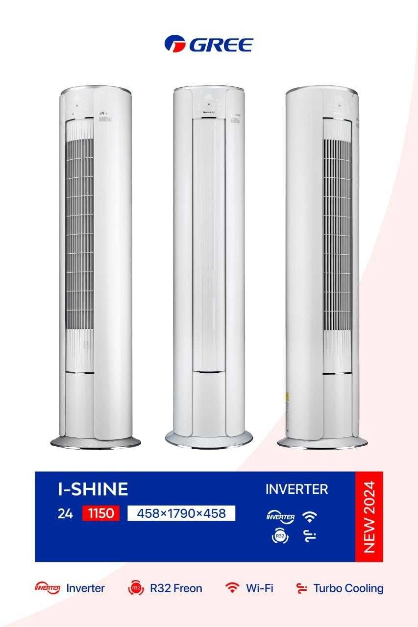 Кондиционер Gree APHRO A2 Inverter 12