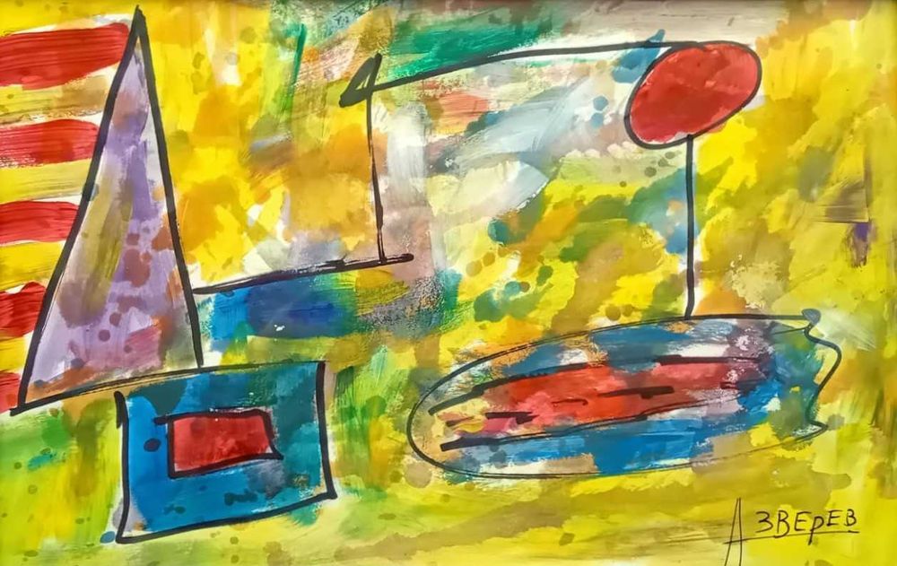 Anatoly Timofeevich Zverev Acuarelă pe carton, Semnat, Dim. 23 x 33 cm