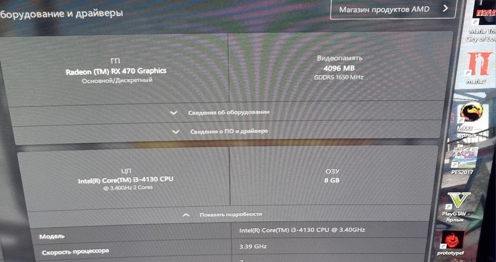 Арзон нархда игровой компьютер сотилади полный комплект + ДОСТАВКА