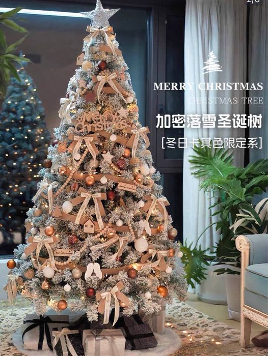 Продается елка с игрушками