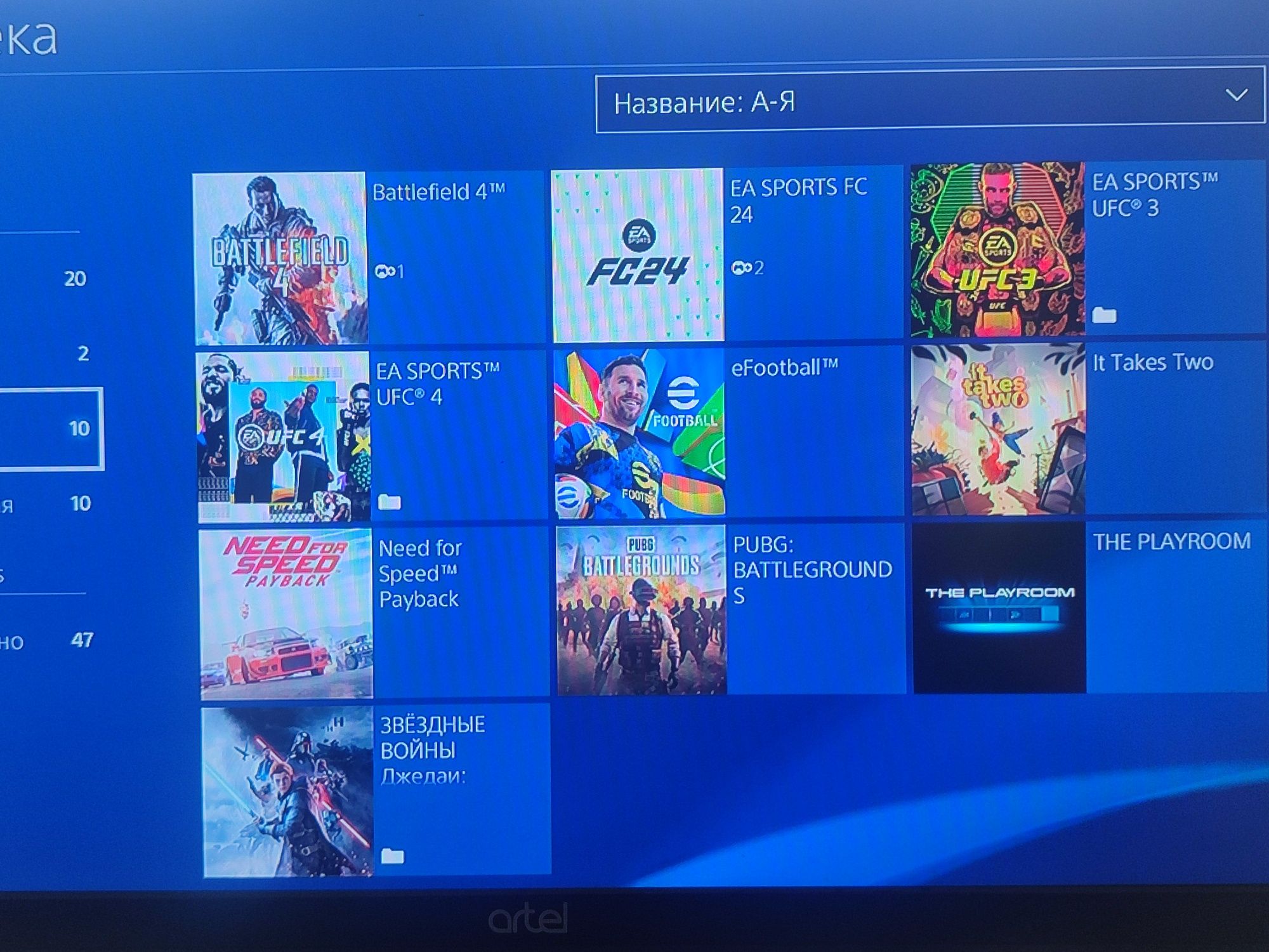 Playstation 4Pro