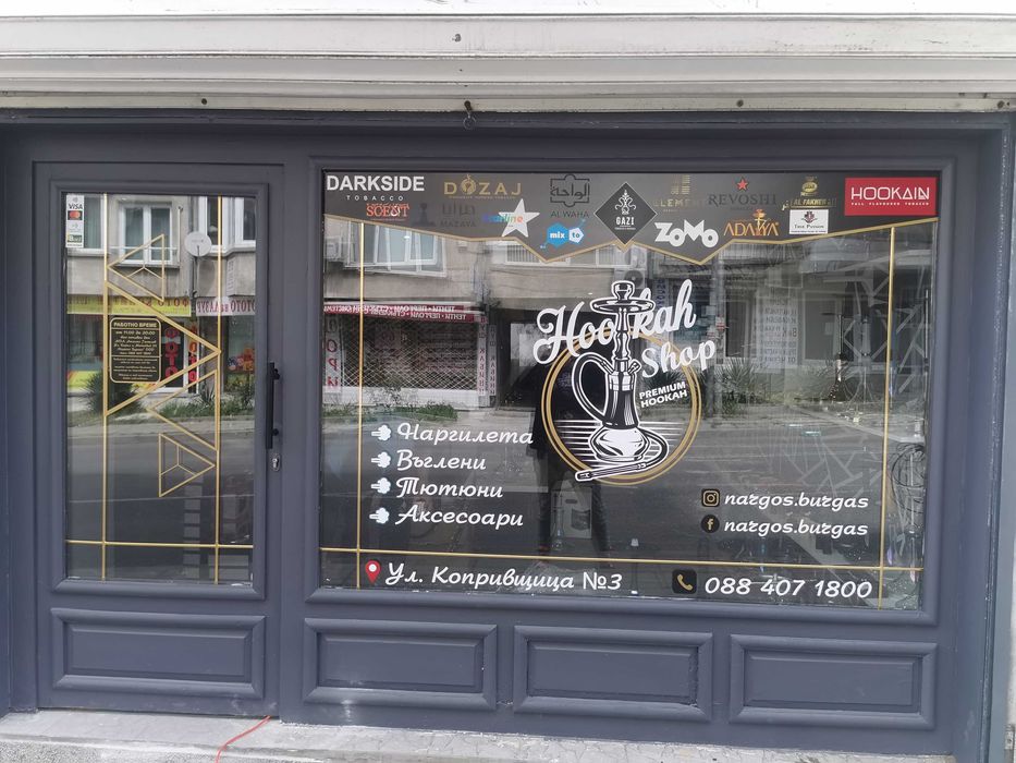 Рекламно фолио за витрини, магазини, салони за красота, офиси