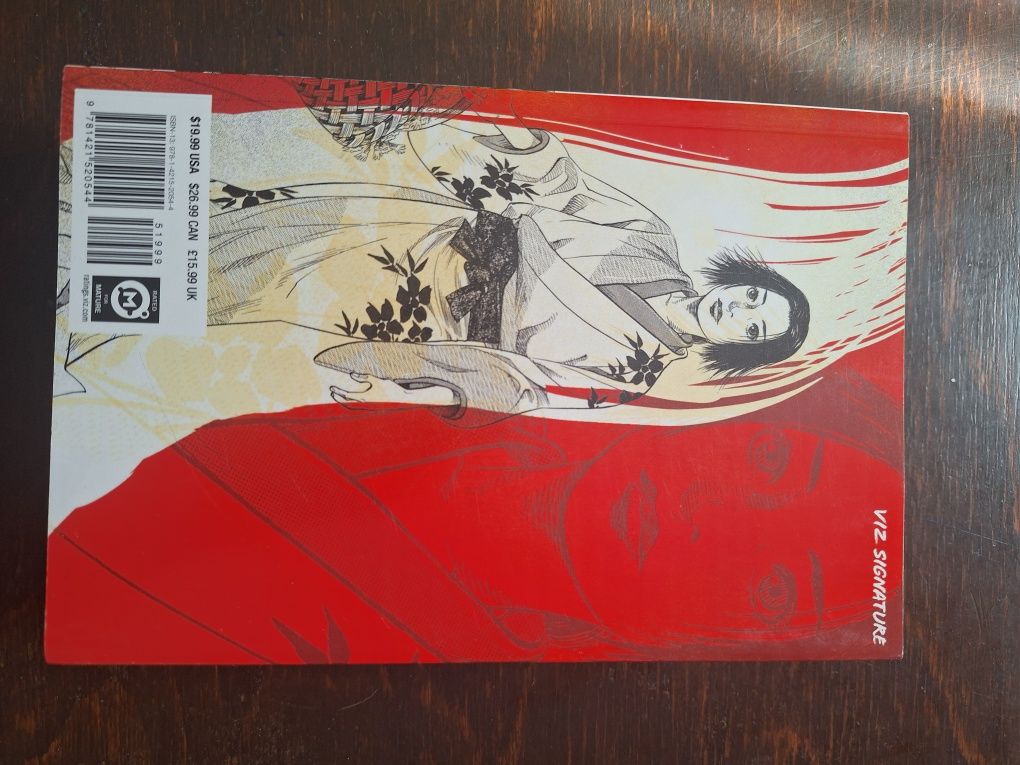 Vagabond volumul 1