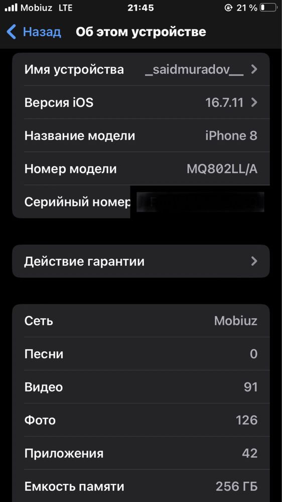 Iphone 8 srochna