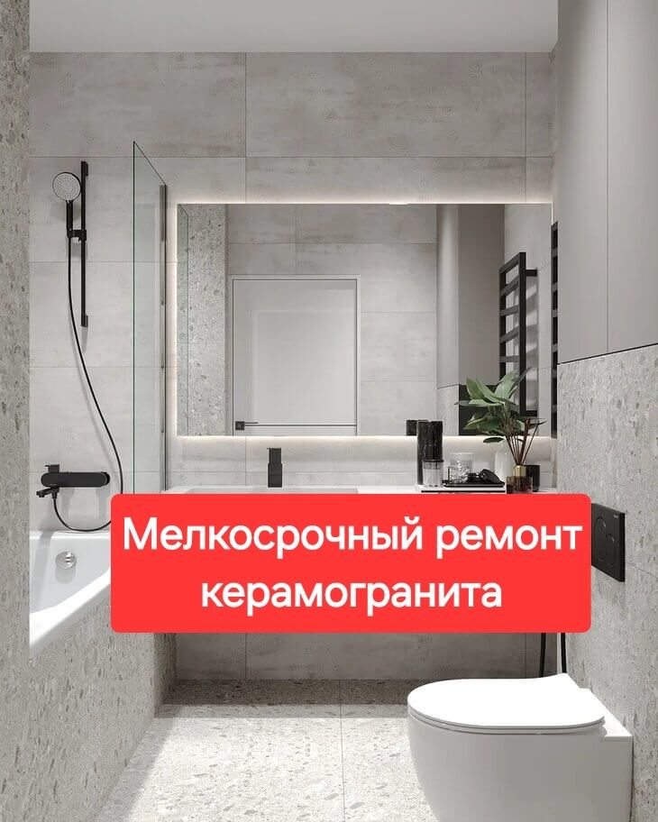 Кафельщик большой опыт работы!!!