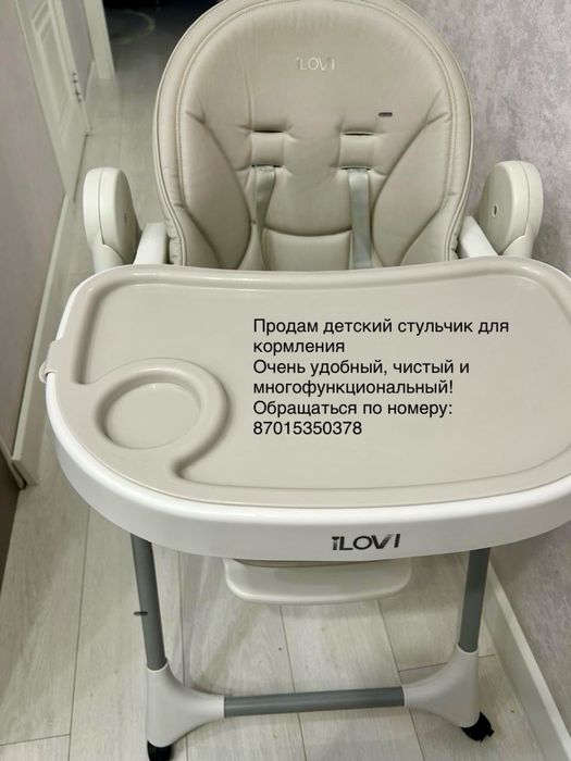 Продам детская кровать.