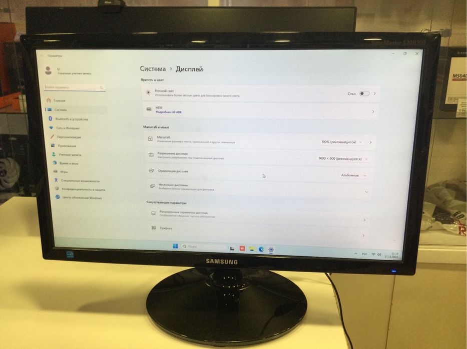 Монитор 20” 1600x900 VGA+DVI