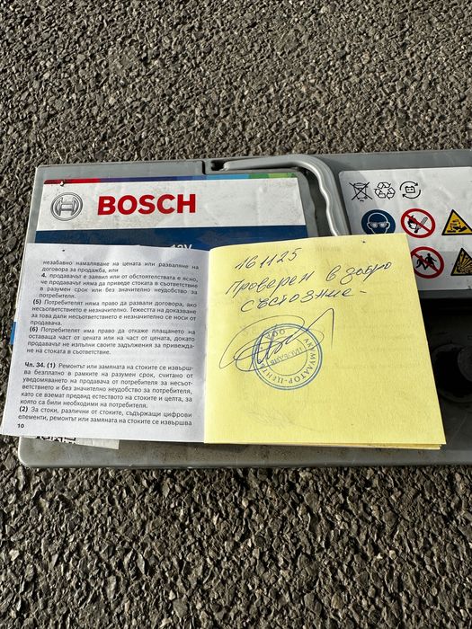 Акумулатор Bosch POWER P0004, 12 V, 60 Ah
