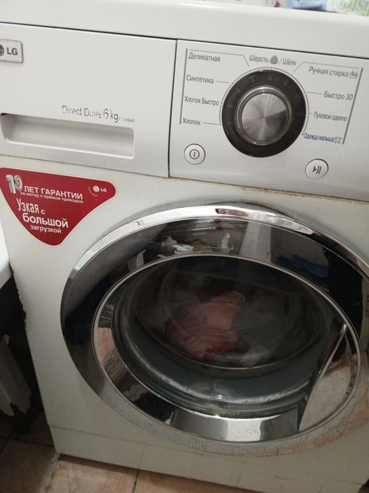 Продается стиральная машина LG
