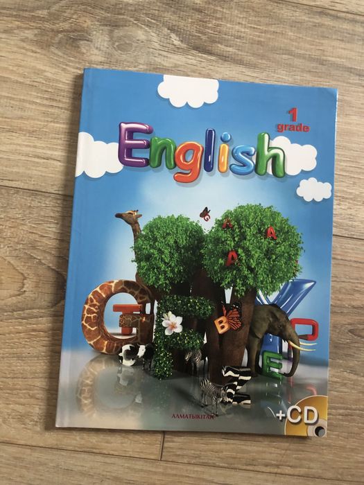Учебник по английскому 1 класс
