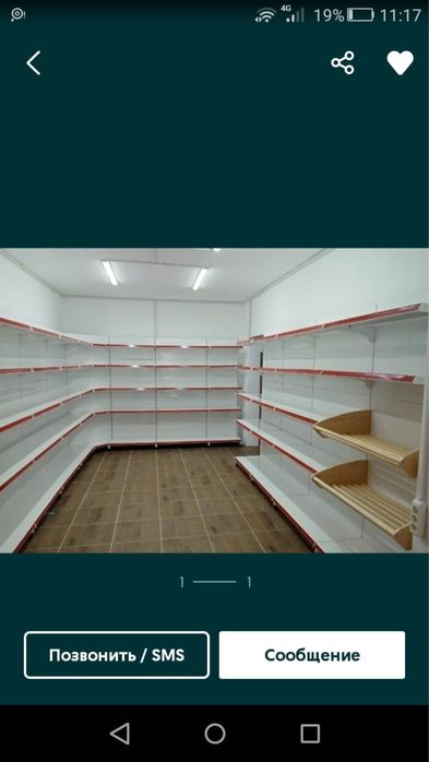 Торговое оборудование , стеллаж, витрина, прилавок , г. Талдыкорган