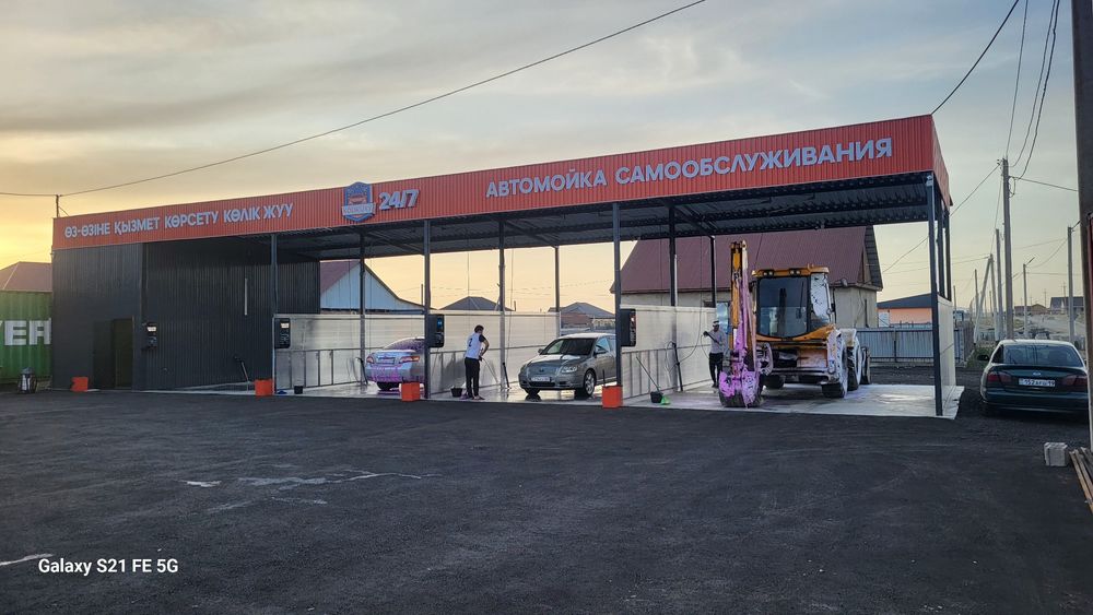 Продается Самомойка