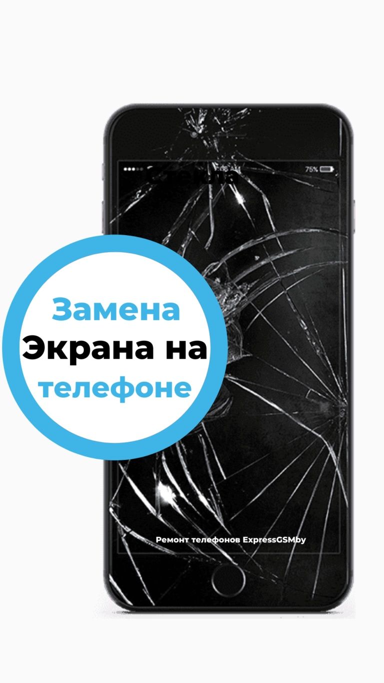 Дисплей Аккумулятор Задняя крышка