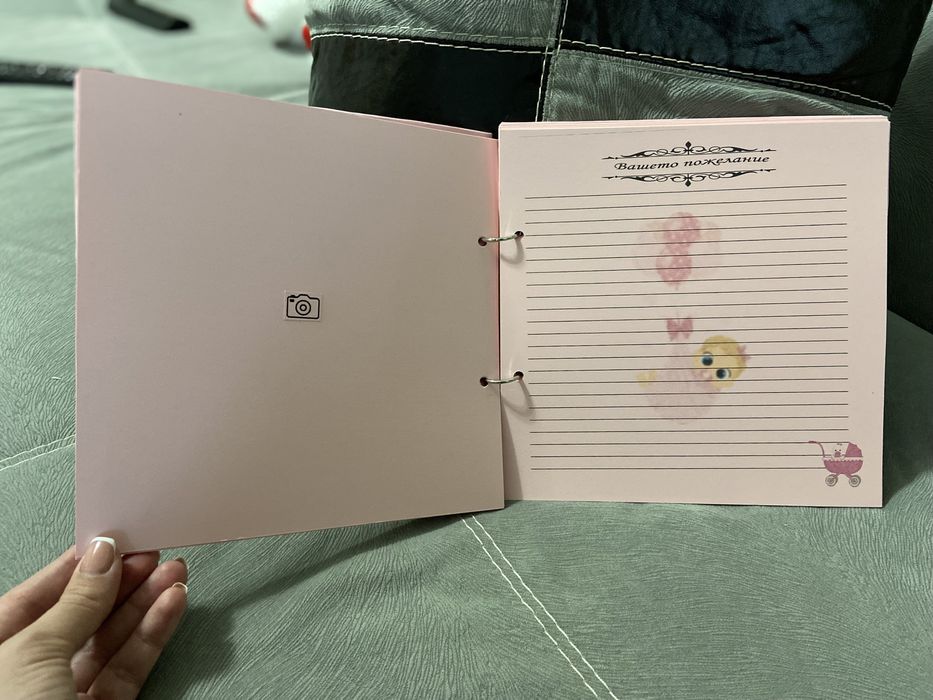 Книга за пожелания