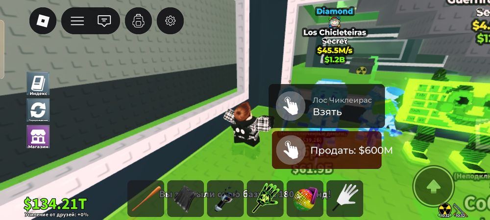 Продам дом чиклитерас 45.5 м и 67 63м