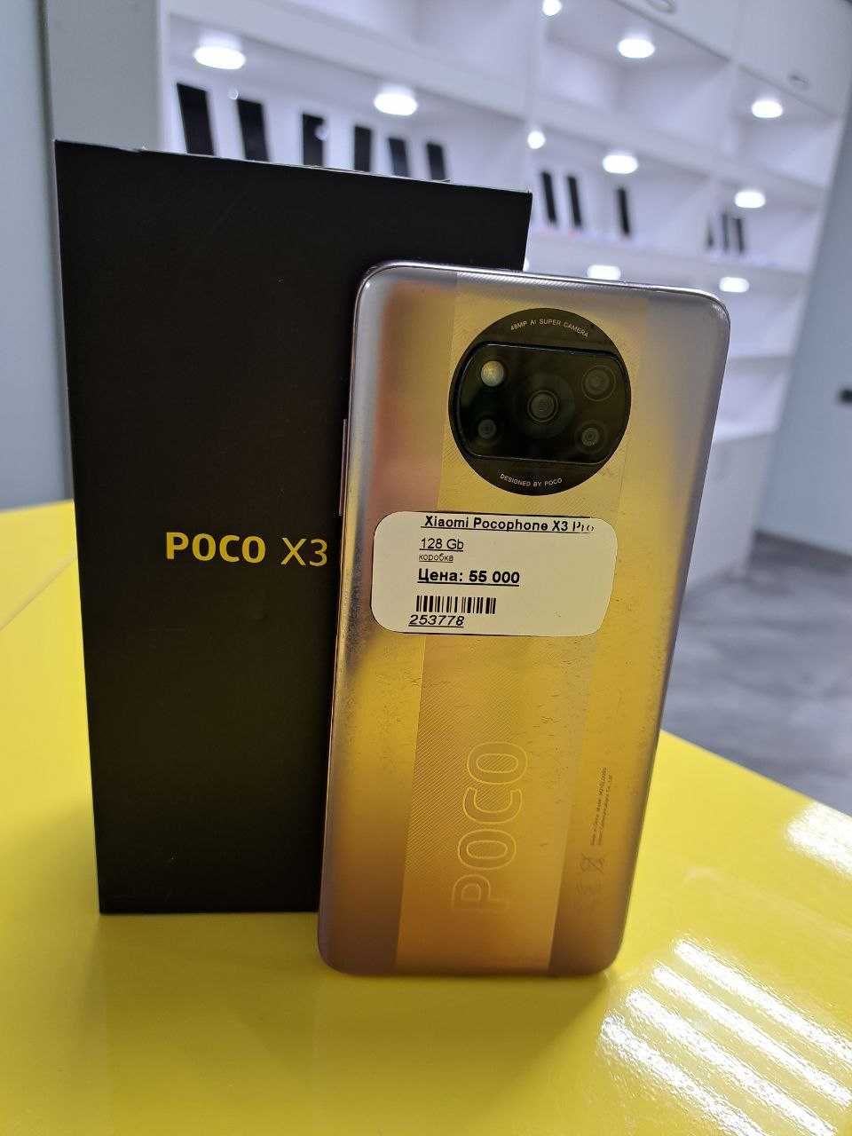 Xiaomi Pocophone X3 Pro 128 Гб 253778(г. Кокшетау, ул. Абая 128, 21)