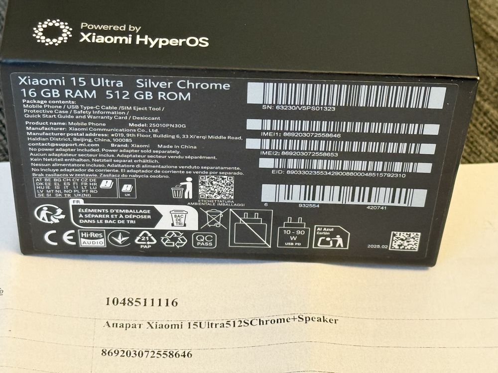 КАТО НОВ 512GB Xiaomi 15 Ultra 5G A1 Гаранция 2027г. Silver