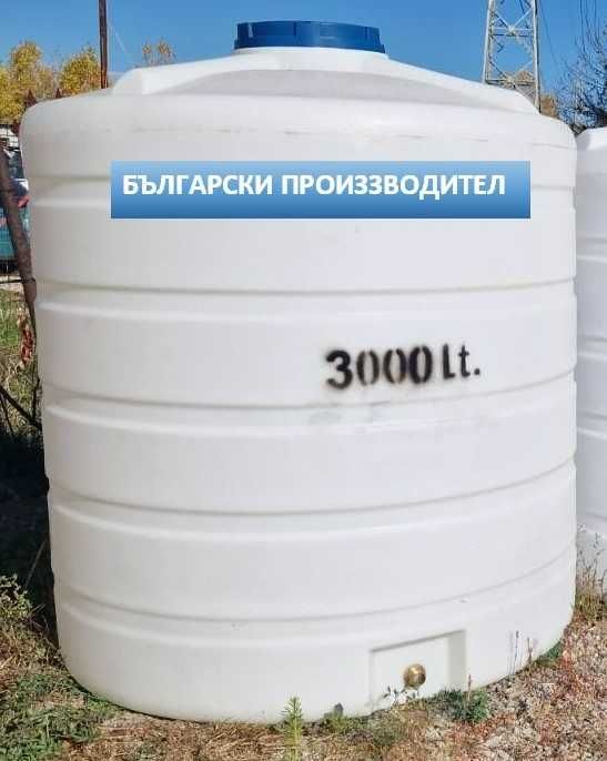 Резервоар 10 000 лт.- 2700 лв.
