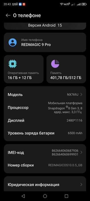 Redmagic 9 pro - 28gb- 512 gb