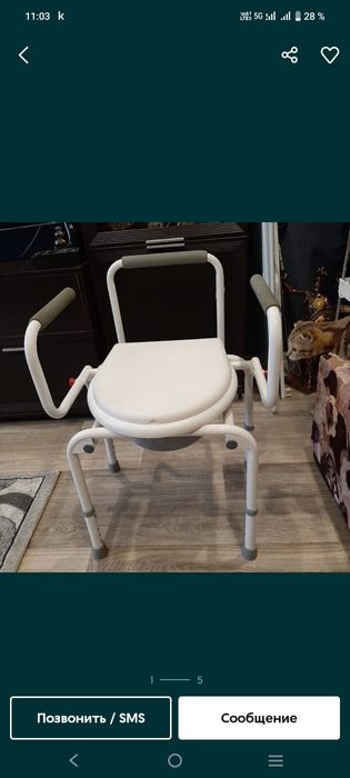 Санитарный биотуалет