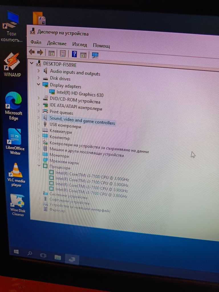 4-ядрен компютър (4логически+ 2 ) ядра Power box Asus H110 i3