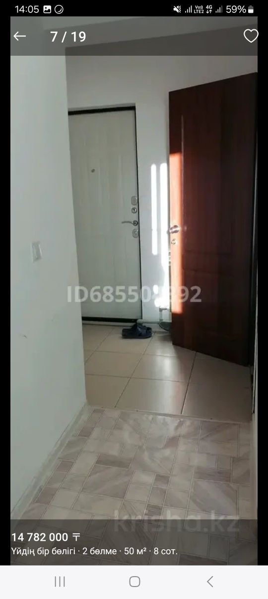Нурболат7124полаег