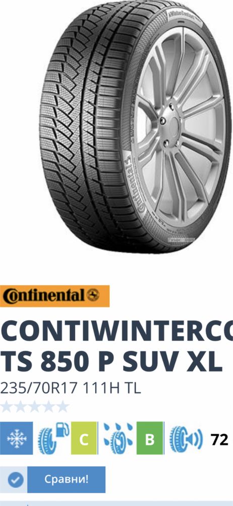 235/70/17 Continental TS 850 Suv XL /Нови/Зимни