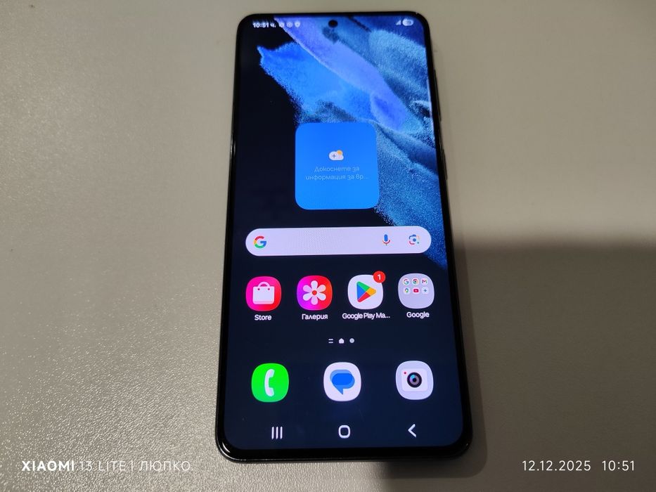 Samsung Galaxy S 21 5G 128Gb 8 Ram