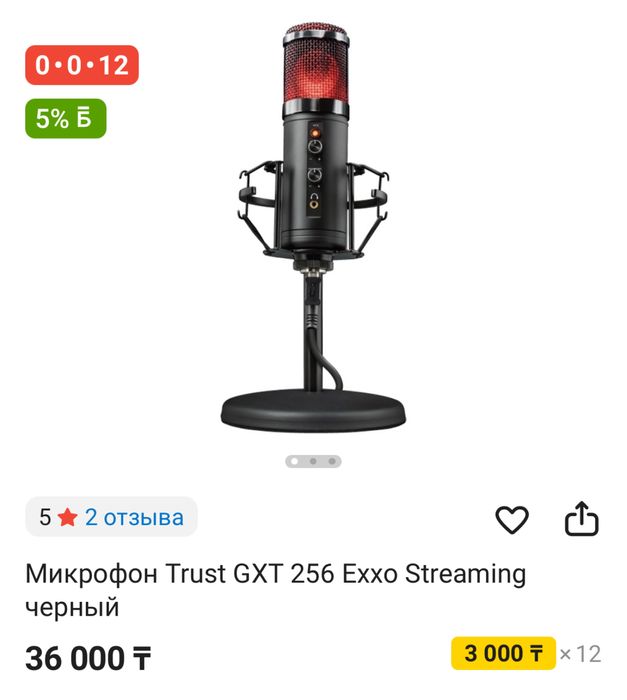 Продаются наушники и микрофон.