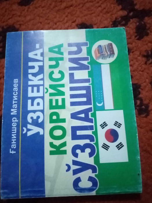 Arzon holatda kitoblar sotiladi foydalanilmagan