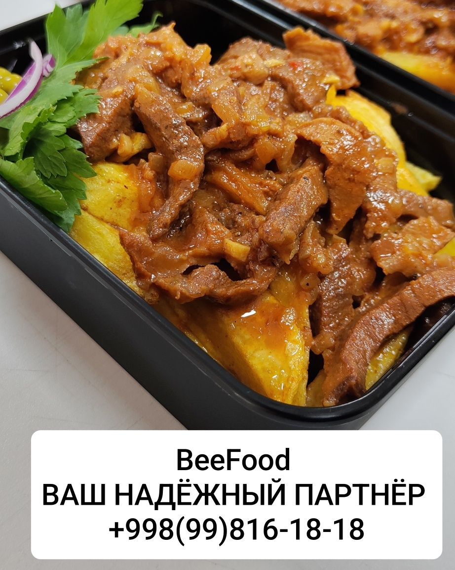 Доставка комплексных обедов BeeFood