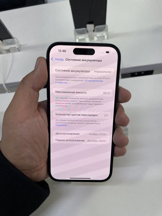 iPhone 16 128/99% в идеальном состоянии