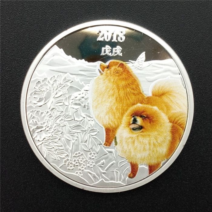 Монета "Годината на Кучето"