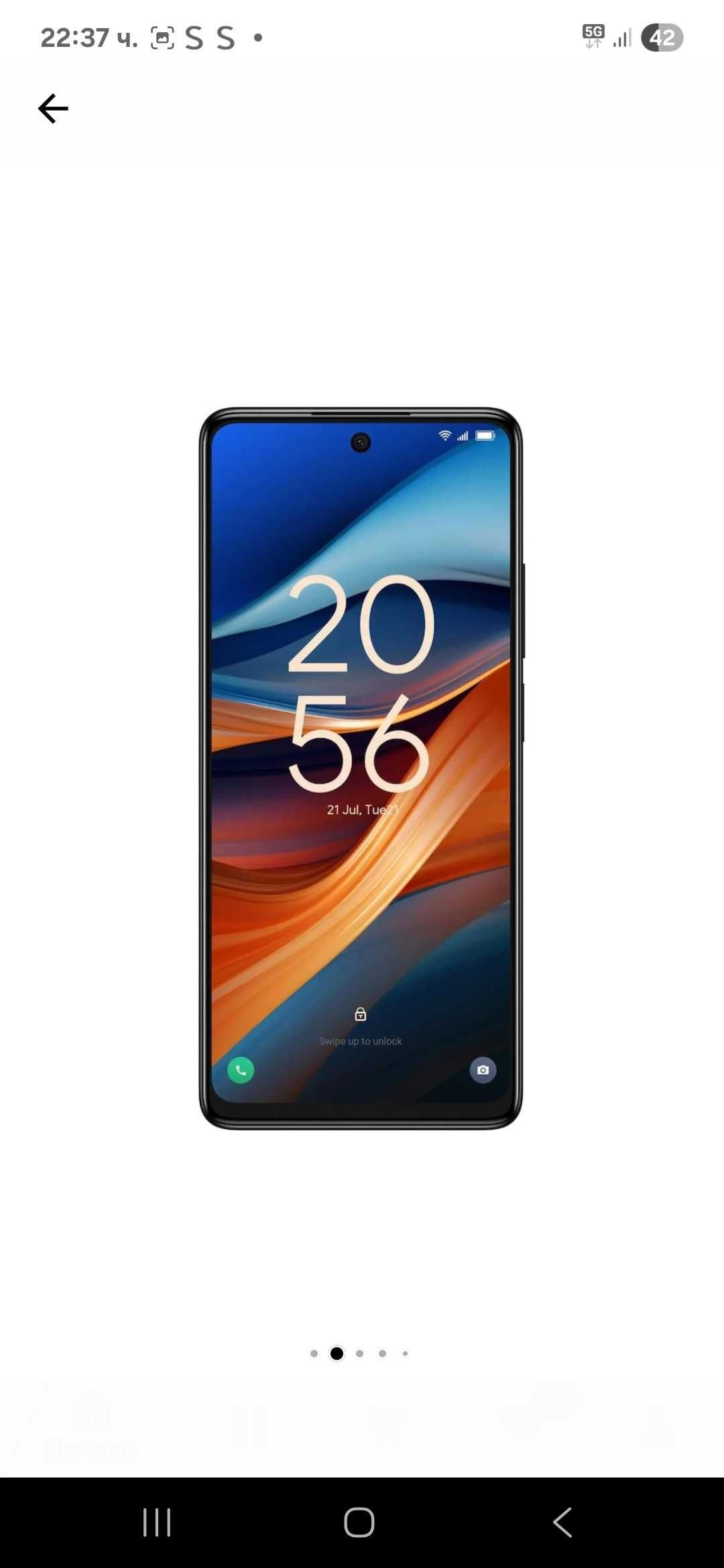 Телефон TCL 505 8gb Ram,128 GB Rom