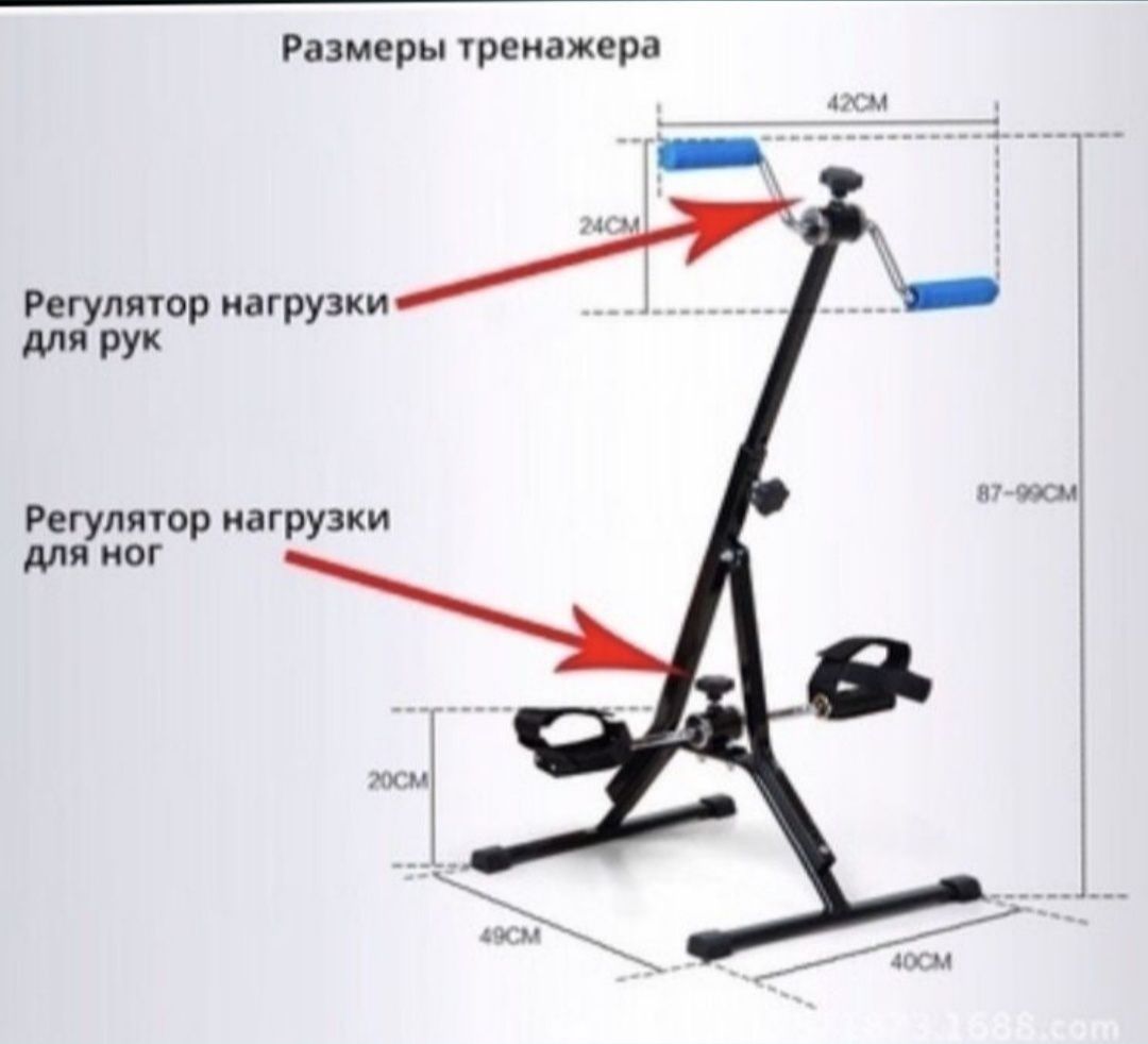 Мини педальный велотренажер для ног и рук ... . Из Китая привезли К