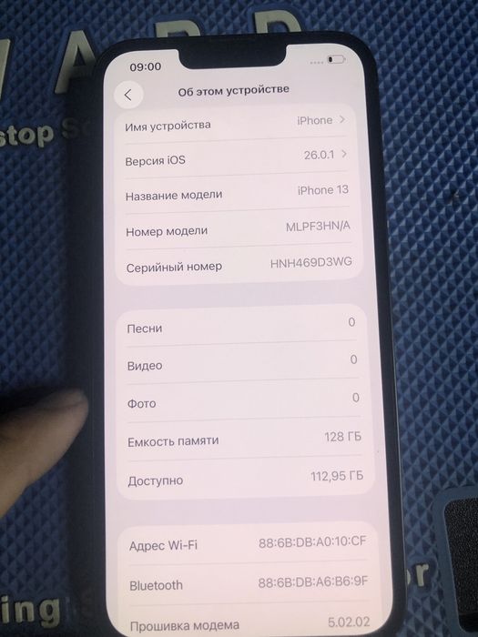 Iphone 13  Айфон 13