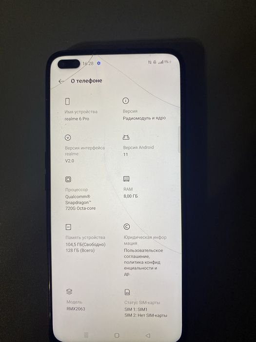 Продам телефон…..