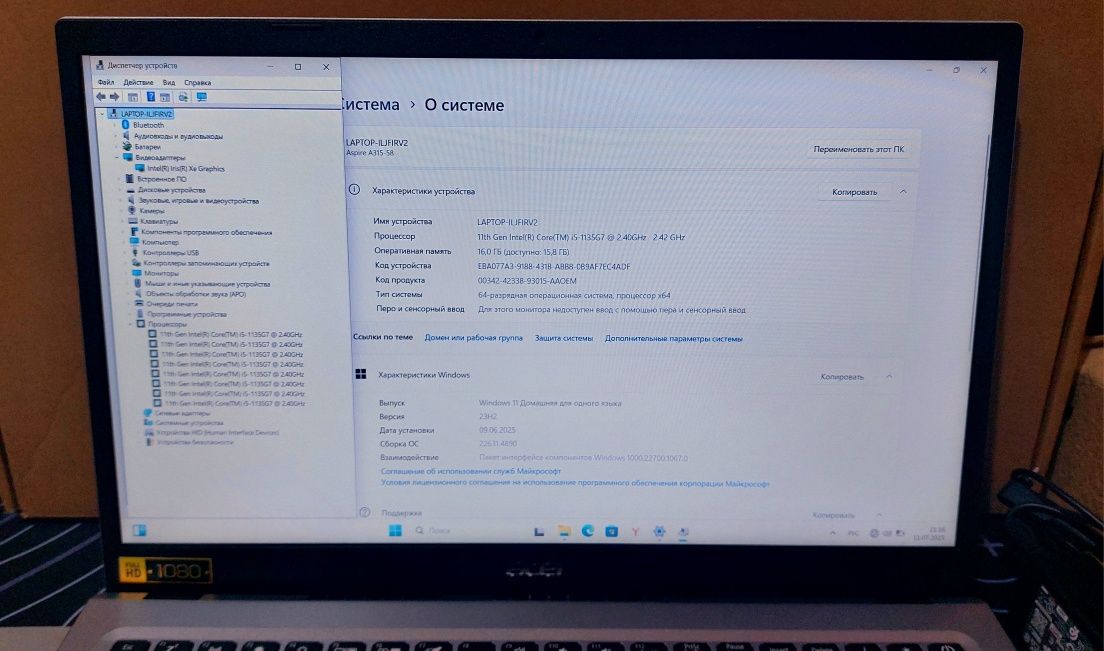 Aser Aspire5 corI5 ssd512,ozu16, Ультрабук!