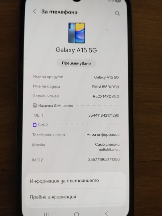 Samsung Galaxy A15