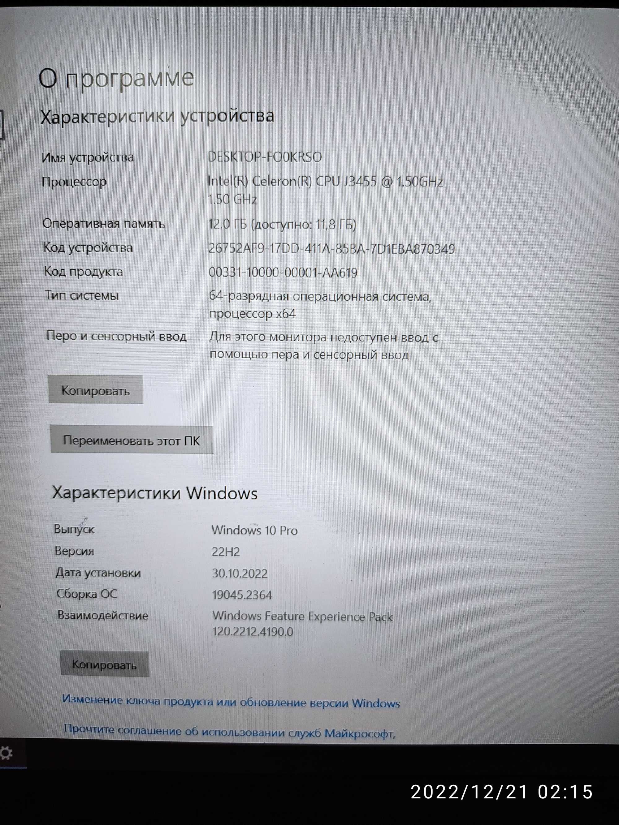 Ноутбук в отличном состоянии