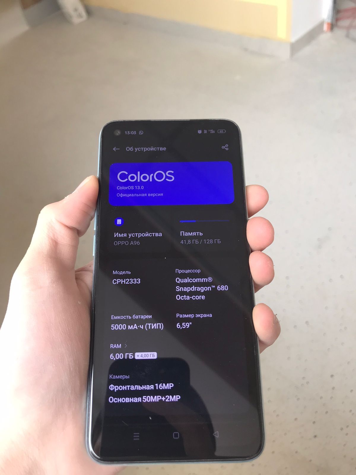 Oppo A96 в идеальном состоянии