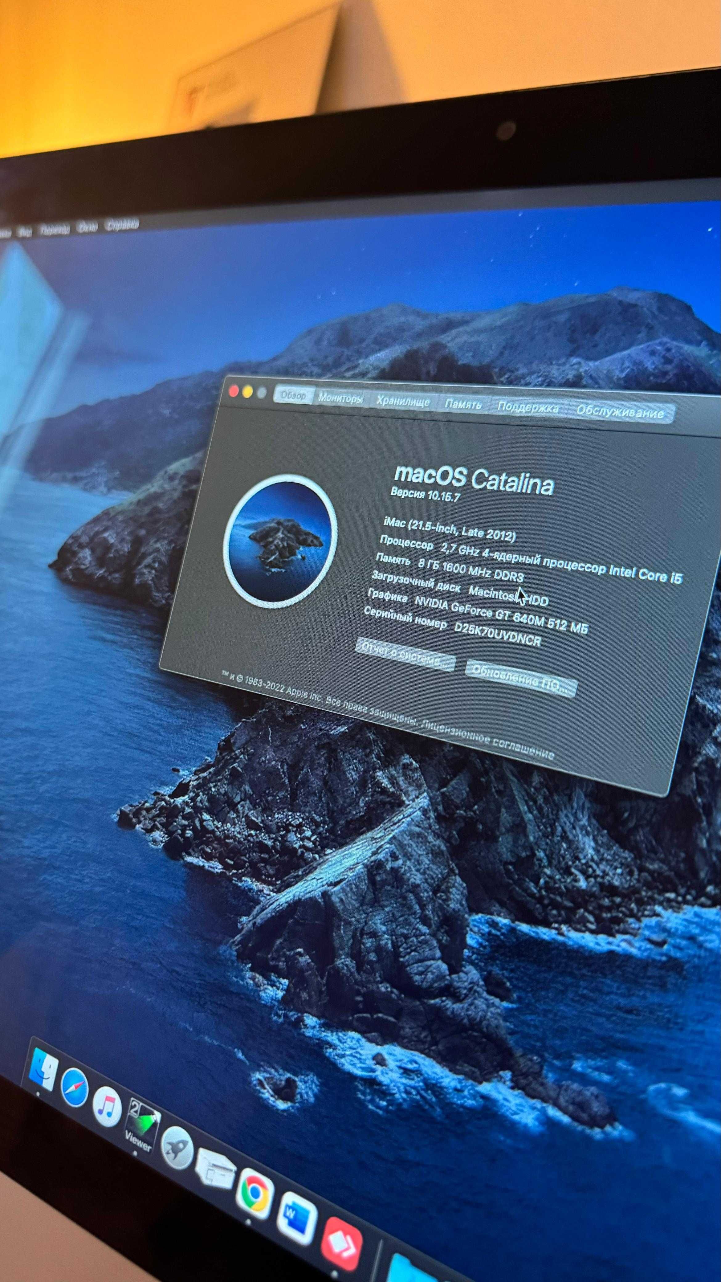 Apple iMac 21.5 Late 2012 Эпл аймак