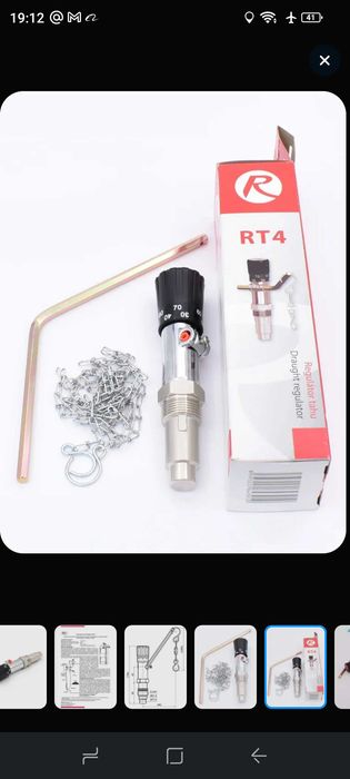 Терморегулятор тяги RT4Z