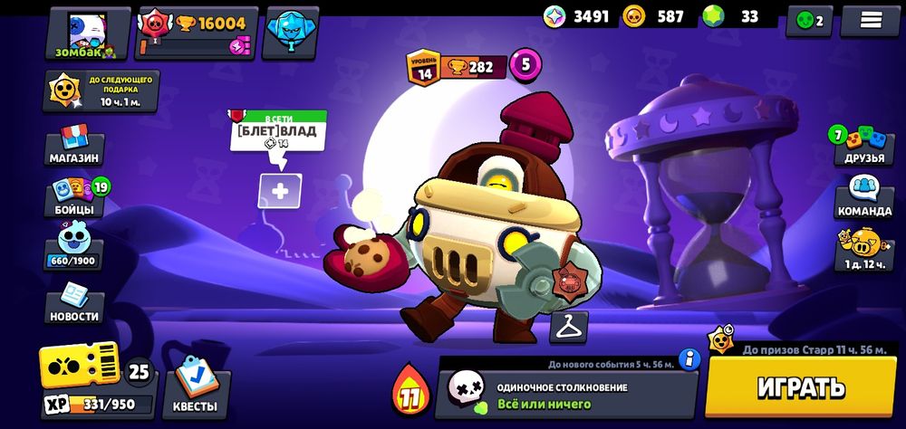 есть достаточно скинов,кому интересно могу показать,оплата идёт первая