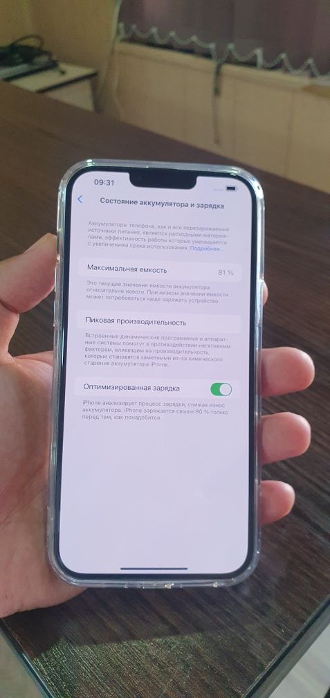 Iphone 13 pro max 128 yomkost 81%