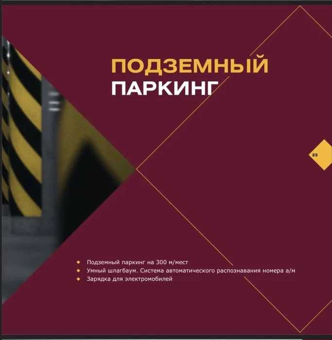 Oz Zamin Golden House, 2 комнатная 44м2 без ремонта, 1 линия
