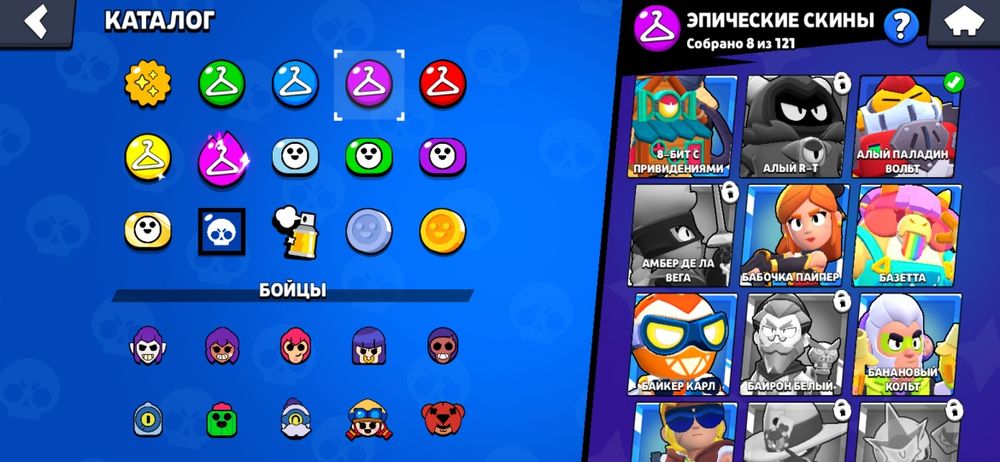 Аккаунт в бравл старс ухожу на другой проект и по этому продаю